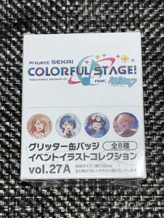 プロセカ　グリッター缶バッジ　イベントイラストコレクション　27A
