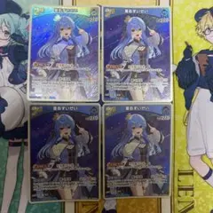 ホロカ 星街すいせい 2nd RR 各4枚 セット