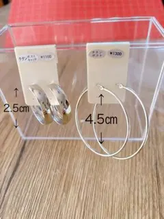 フープピアス 2.5cm & 4.5cm セット