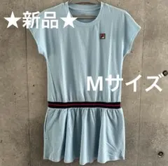 ★新品★FILA フィラ テニスウェア ワンピース　水色　Mサイズのサムネイル