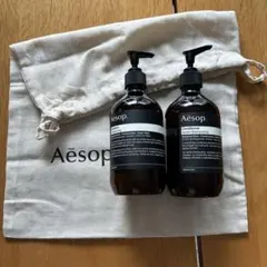Aesopイソップ 空ボトル2本（巾着袋付き）