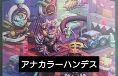PSA10】ユニオンアリーナ ハンターハンター ヒソカSR パラレル - メルカリ