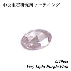 2026年最新】ピンクダイヤモンドの人気アイテム - メルカリ