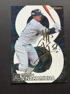 J1　カルビープロ野球チップス2024　スターカード　中村奨吾　サイン