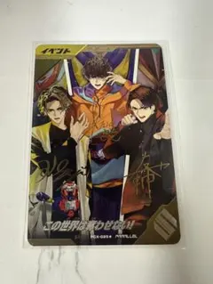 2025年最新】この世界は奪わせないの人気アイテム - メルカリ