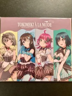 一番くじ ラブライブ！虹ヶ咲学園スクールアイドル同好会 N賞CD型ブックボード