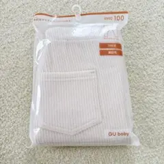 新品　GUbaby サマナルパンツ　100サイズ
