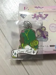 プリキュア 一番くじ Ｆ賞 シルエットメタルチャーム キュアミント