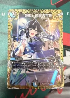 ユニオンアリーナ 学園アイドルマスター 月村手毬 U⭐︎ 星1 パラレル