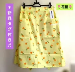 ＊新品＊ marie claire エプロン チューリップ柄 サロン カフェのサムネイル