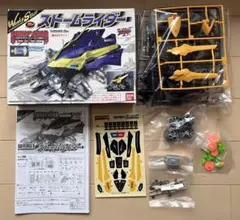 2026年最新】クラッシュギア ストームライダーの人気アイテム - メルカリ