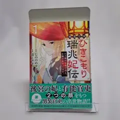 2026年最新】しののめすぴこの人気アイテム - メルカリ