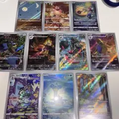 ポケモンカード AR10枚セット‼️