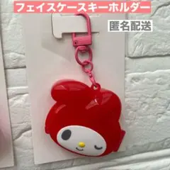 サンリオ フェイスケースキーホルダー マイメロディ　キャンドゥ