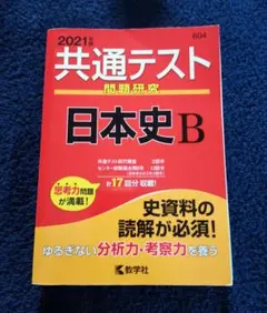 Item thumbnail for item 3fa5fc15-419f-4bdd-913a-9a198dca6ee9