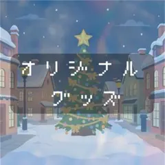 ひぃーちゃん様専用