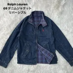 希少✨ラルフローレン デニムスイングトップ G9 リバーシブル バラクータ