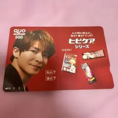2026年最新】使用済みQUOカードの人気アイテム - メルカリ