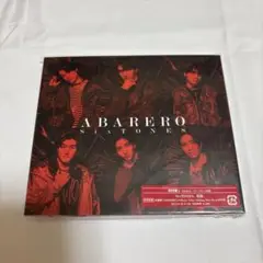 SixTONES ABARERO 初回盤A