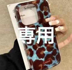 えびちょん様専用ページ　iPhone16e