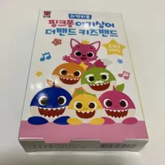 ベイビーシャーク キャラクターグッズ