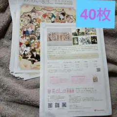 創刊50周年記念　LaLa原画展　フライヤー　チラシ 40枚のサムネイル