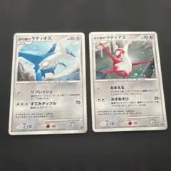 ポケモンカード ラティアス ラティオス CP2 2枚セット 2026年最新】ラティオス☆の人気アイテム - メルカリ