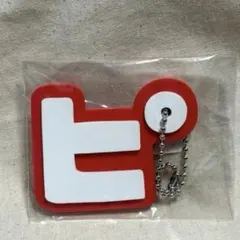 2025年最新】people1 キーホルダーの人気アイテム - メルカリ