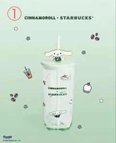 フィリピン限定】シナモン スターバックス タンブラー - メルカリ