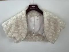秋冬用　白　ファー　ボレロ