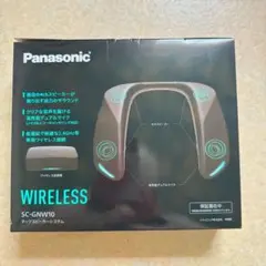 パナソニック ゲーミングネックスピーカー SC-GNW10 ワイヤレスモデル