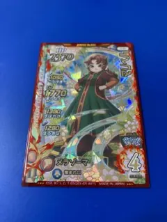 Item thumbnail for item cc5e7d36-190d-4ada-9f2f-cf1472c8b649