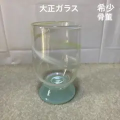 レトロガラス　緑縁乳白色　アイスクリームカップ　氷カップ　脚付　2個 レトロガラス 緑縁乳白色 アイスクリームカップ 氷カップ 脚付 2