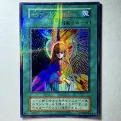 2026年最新】心変わり ウルトラパラレルの人気アイテム - メルカリ