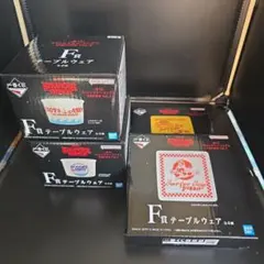 ストレンジャーシングス 一番くじ F賞 Scoops Ahoy 4点セットコンプ