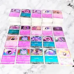 ポケモンカードクラシック エネルギー48枚セット - メルカリ