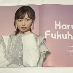 치어 Vol.16 후쿠하라 하루카