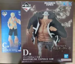 ワンピース 一番くじ 未来島エッグヘッド 〜きみへの想い〜 サンジ、くまセット