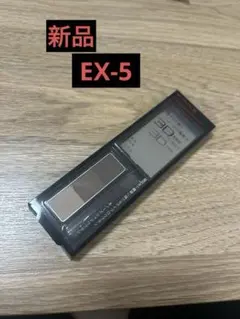 新品　ケイト デザイニングアイブロウ3D EX-5 ブラウン系 眉墨