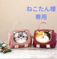 ハンドメイド　お子様2wayポーチ（FM-29、FM-30）