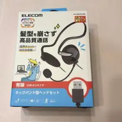 2026年最新】ELECOM ヘッドホンの人気アイテム - メルカリ