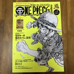 さかなかな様 リクエスト 3点 まとめ商品