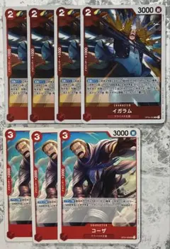 ワンピースカード イガラム 4枚 コーザ 3枚【OP04】