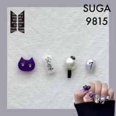 BTS アミボムネイルパーツ/デコパーツ 9815 (ユンギ)【Aタイプ】