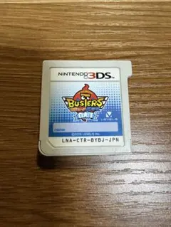 妖怪ウォッチ バスターズ 白犬隊　データ付き　3DSソフト