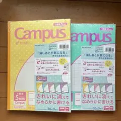 コクヨ Campus 5mm方眼ノート 30枚　5冊入り✖️2 （10冊）