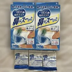のどぬーる濡れマスク　2箱6セットとおまけ