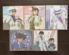 名探偵コナン・怪盗キッド・工藤新一 ・毛利蘭色紙5枚セット
