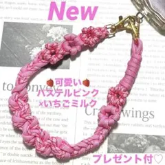 ❤️New❤️ パラコード　お花のスマホストラップ　バッグチャーム　プレゼント付♡