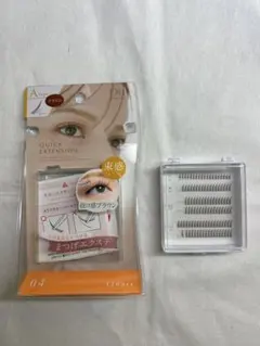 DUP クイックエクステンション　04 Atype